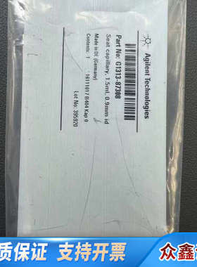 G1313-87308，制造，1.5.议价