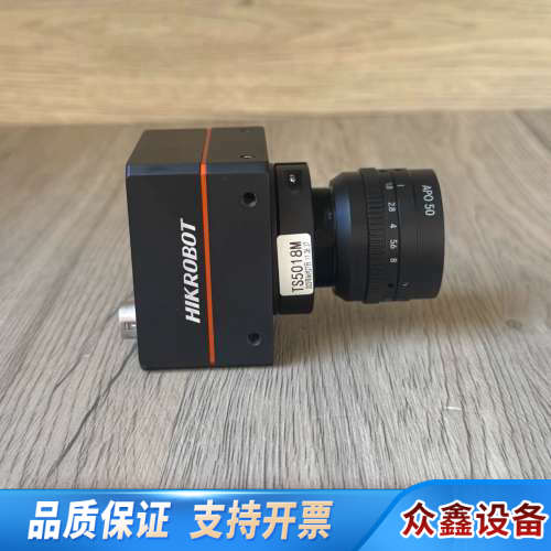 MV-CL042-90GCXR 4096像素 工业彩色线