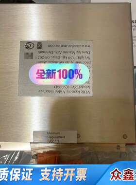 DANELEC VDR视频转换单 RVI02-004