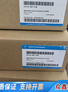 脱气，5067-4798，适用G1379B，G137