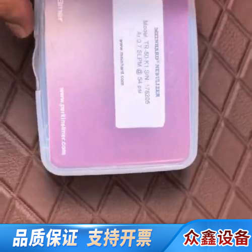 PerkinElmer MEINHARD NEBULIZER.议价