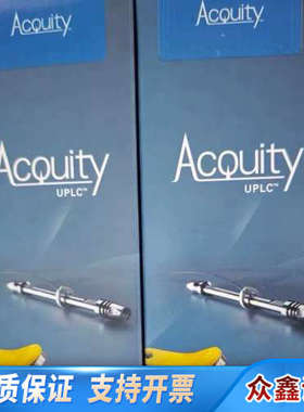 沃特世亲水作用色谱柱，货号186004801，ACQUITY