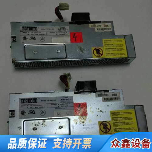 Digital H7881-AA电源 ASTEC电源 输