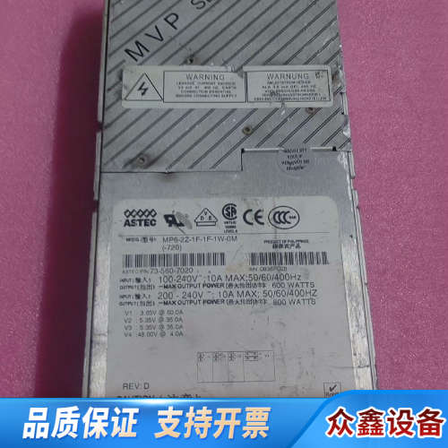 MP6-2Z-1F-1F-1W-0M 雅达工业电源 多路输出.议价