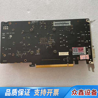 七彩虹GTX 1050Ti 灵动鲨4GD5显卡