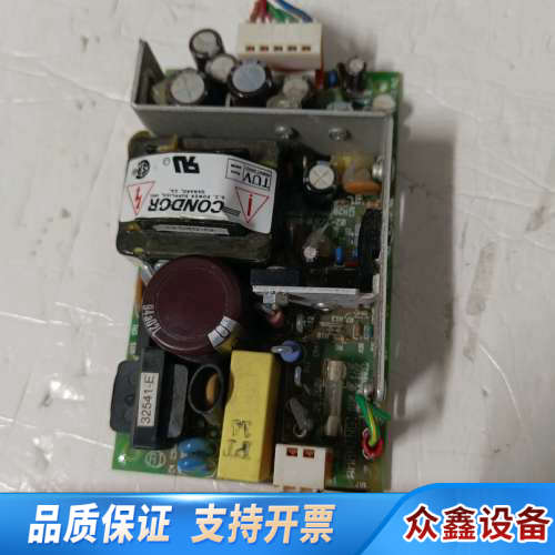 电源模块GPM40A  多路输出   OK.议价