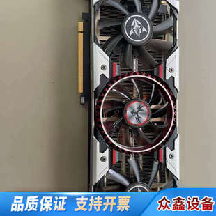 七彩虹iGame GTX1060 6G 烈焰战神议价