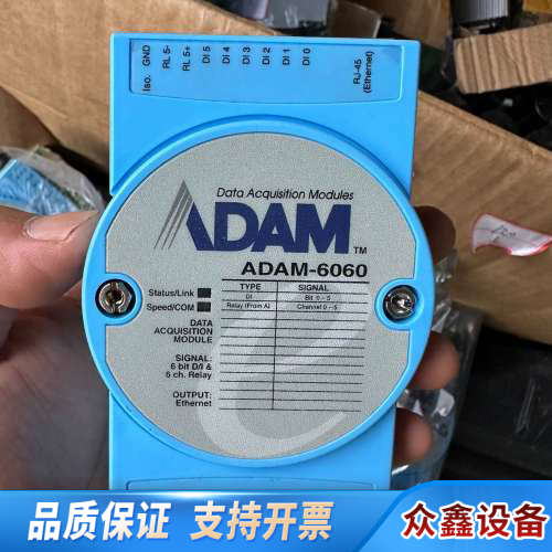 亚当adam-6060 6路数字量输入继电器模块.议价