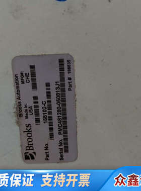 Brooks  PMC481280-050813J1 控制电