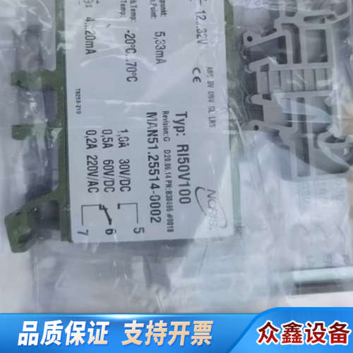 NORIS  RI50V100 4-20ma 限值 开.议价