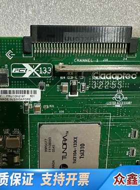 ASR-3225S/128MB、Tsi310－133CE