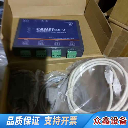 ZLG致远电子CANET-4E-U系列CAN-bus转换器工