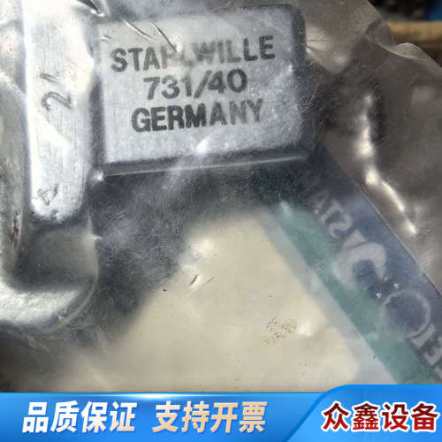 达威力扭力扳手开口插头731，732系列731/40.议价