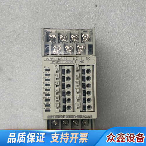 能量测量仪EMU4-VA2  ，至少九