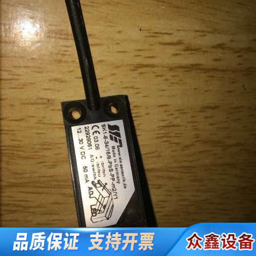 SIE传感器 SK1-8-34/16/8-PbS-P.议价