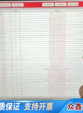 【工控设备】Lauer EPC PM 1700TC NAUT