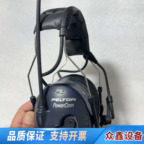 PELTOR降噪防护耳罩MT53H7，，.议价