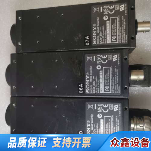 XCD-SX910 工业相机，，2.议价