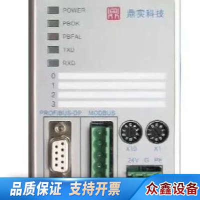 MODBUS485转PROFIBUS协议转换桥 PB-B-M.议价