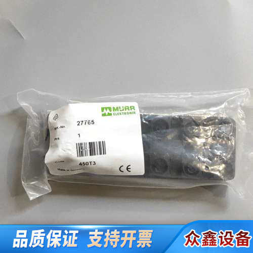 MURR穆尔模块，型号27765，MVP12 4-8.议价