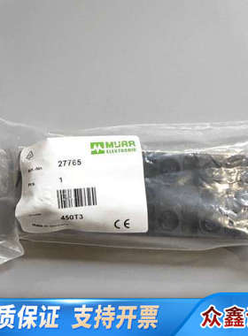 MURR穆尔模块，型号27765，MVP12 4-8.议价