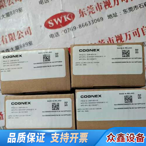 康耐视读码器DM60X 4个 议价.议价