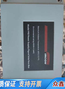 IRCON 电源模块.议价