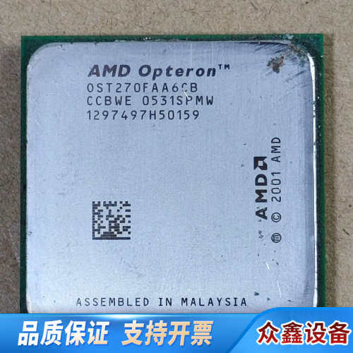 AMD CPU OST270FAA6CB 服务器正式版.议价