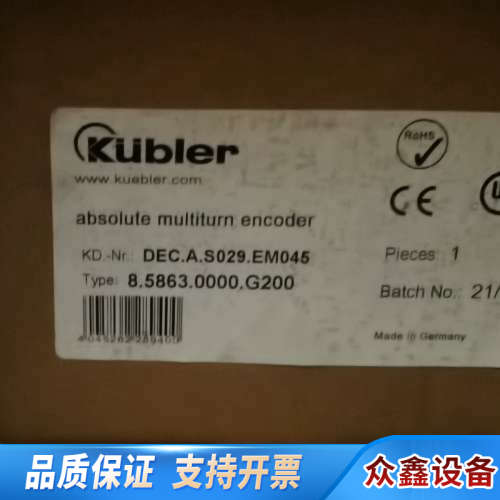 DEC.A.S029.EM045库伯乐编码器EM045编.议价