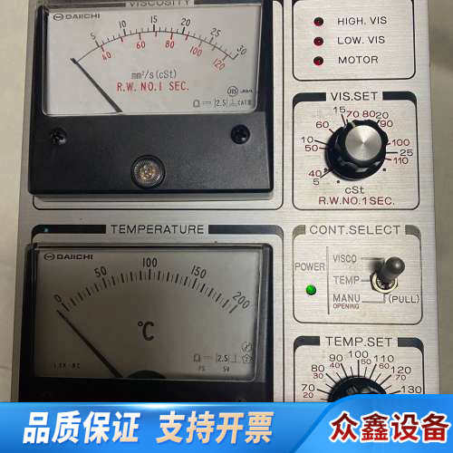 品名：粘度控制板Viscosity Control Pane.议价