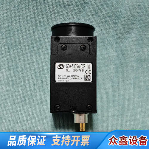 JAI GOX-5105M-CXP，  510万像素，112.议价