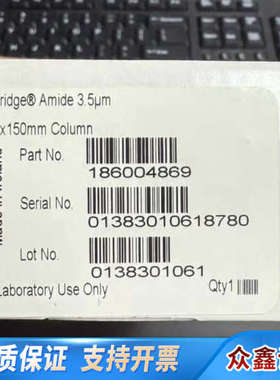 沃特世 XBridge Amide 3.5μm