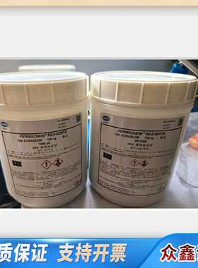 哈希HACH 余氯试剂 2105528-CN；量程：0.02