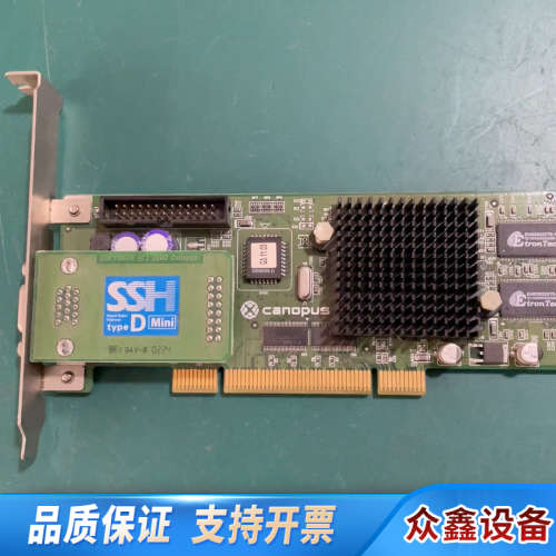 canopus卡诺普斯 PCI显卡 S23-PC-201.议价