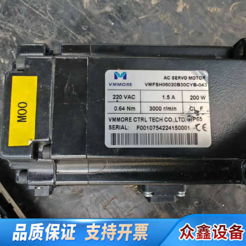 微妙伺服-驱动器GSD700-S010-E，电机VM0