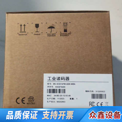 读码器MV-ID3016PM-06M-WBN，.议价