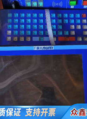 FOXNUM/赐福系统 1A01520701-G1，