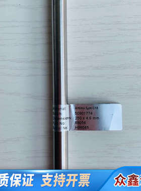 HICHROM 色谱柱PN：88056，4.6x250mm