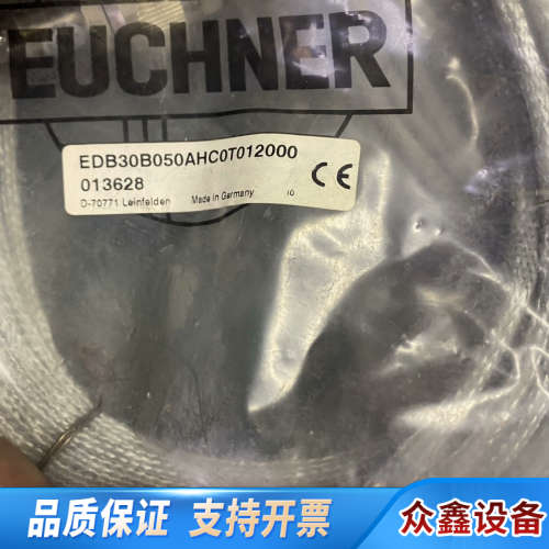 EUCHNER EDB30B050AHC0T012000 安.议价