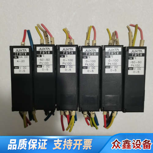 横河YOKOGAWA/JUXTA信号隔离器模块FR5V一.议价