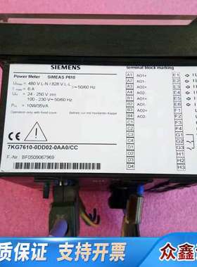 SIMEAS P610功率表，型号7KG7610-0D