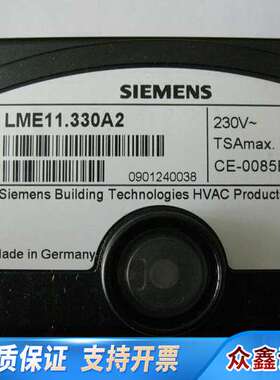 处理程控器LME21.230A2  LME21.3