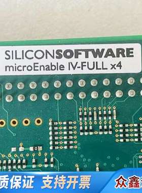 SILICONSOFTWARE microEnable IV