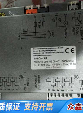 MR PRO-CON 6R 12R 72405900Powe