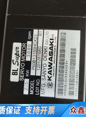 P60B13150HCX23，仓库备件现拍 议价