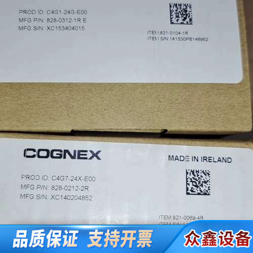 C4G7-24X-E00康耐视相机C4G1-24G-E00型.议价