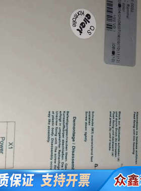 ELREST触摸屏，，产地，型号:24621