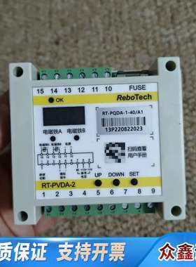 ReboTech模块式比例放大器，RT-PQDA-1-40/