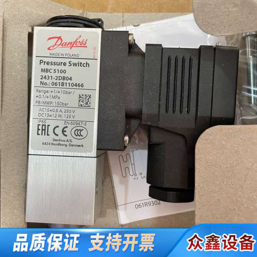 丹佛斯压力开关061B110466 原厂件可议价