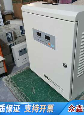 泰和安 TD0804B消防联动电源 输出26.5V 1